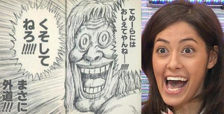 Illustration for article titled Japan's "Totally Looks Like" Meme Is Totally Amusing